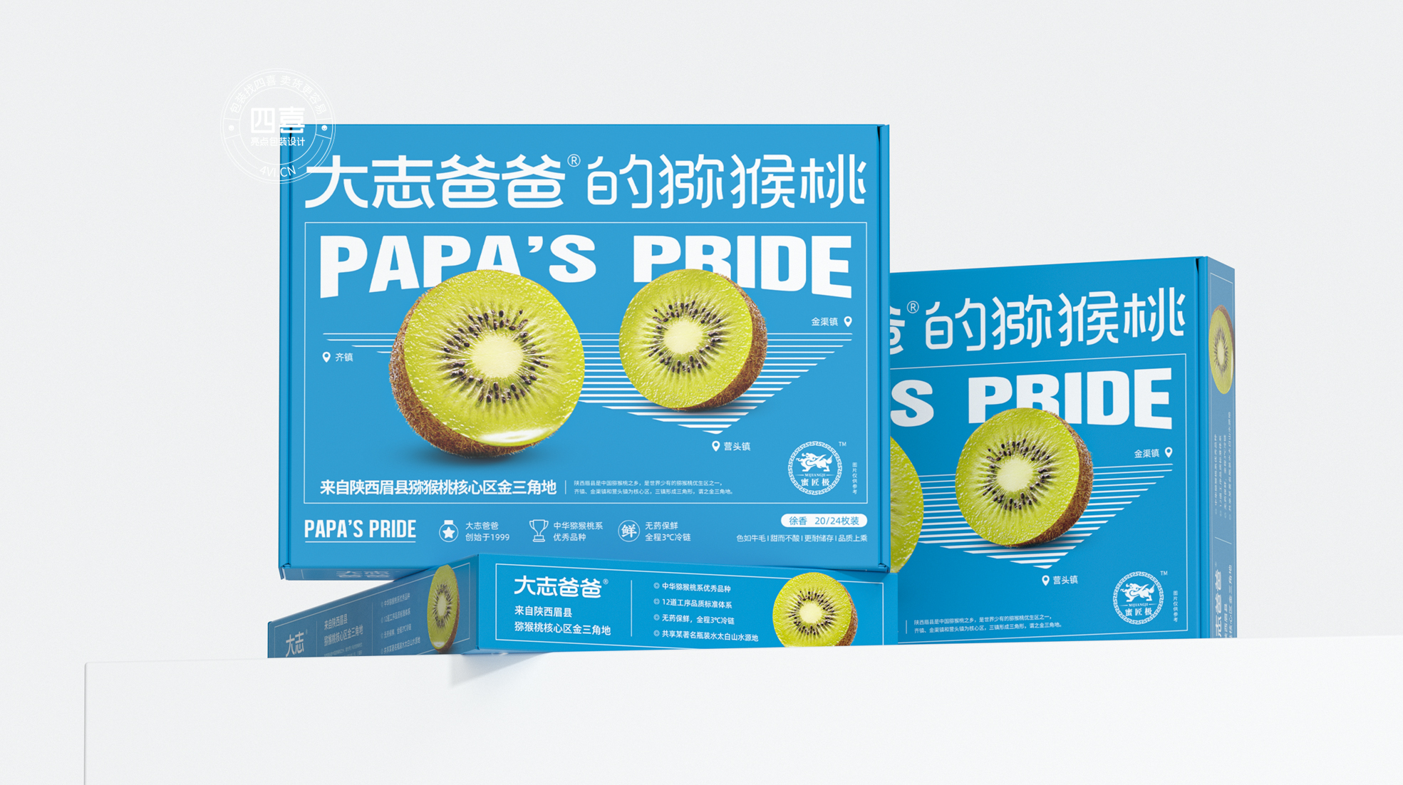 無(wú)錫特產(chǎn)陽(yáng)山水蜜桃包裝設(shè)計(jì)要注意什么(圖2)