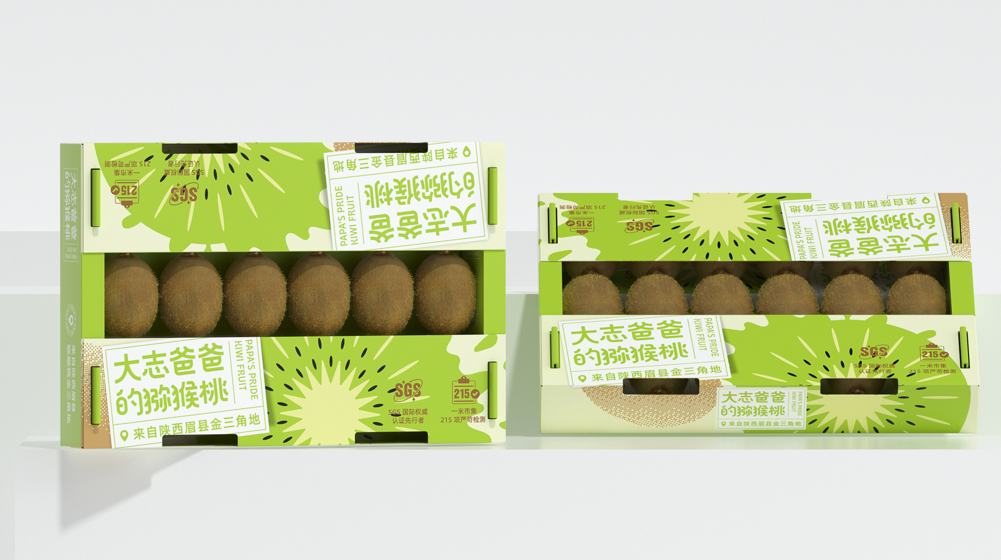 無(wú)錫特產(chǎn)陽(yáng)山水蜜桃包裝設(shè)計(jì)要注意什么(圖1)
