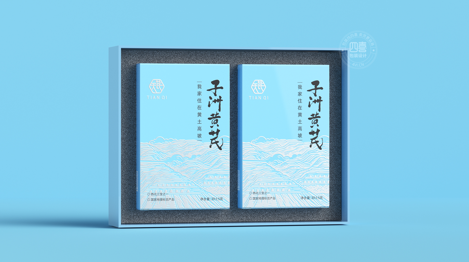 保健品包裝盒怎么設(shè)計在貨架上更醒目(圖3)