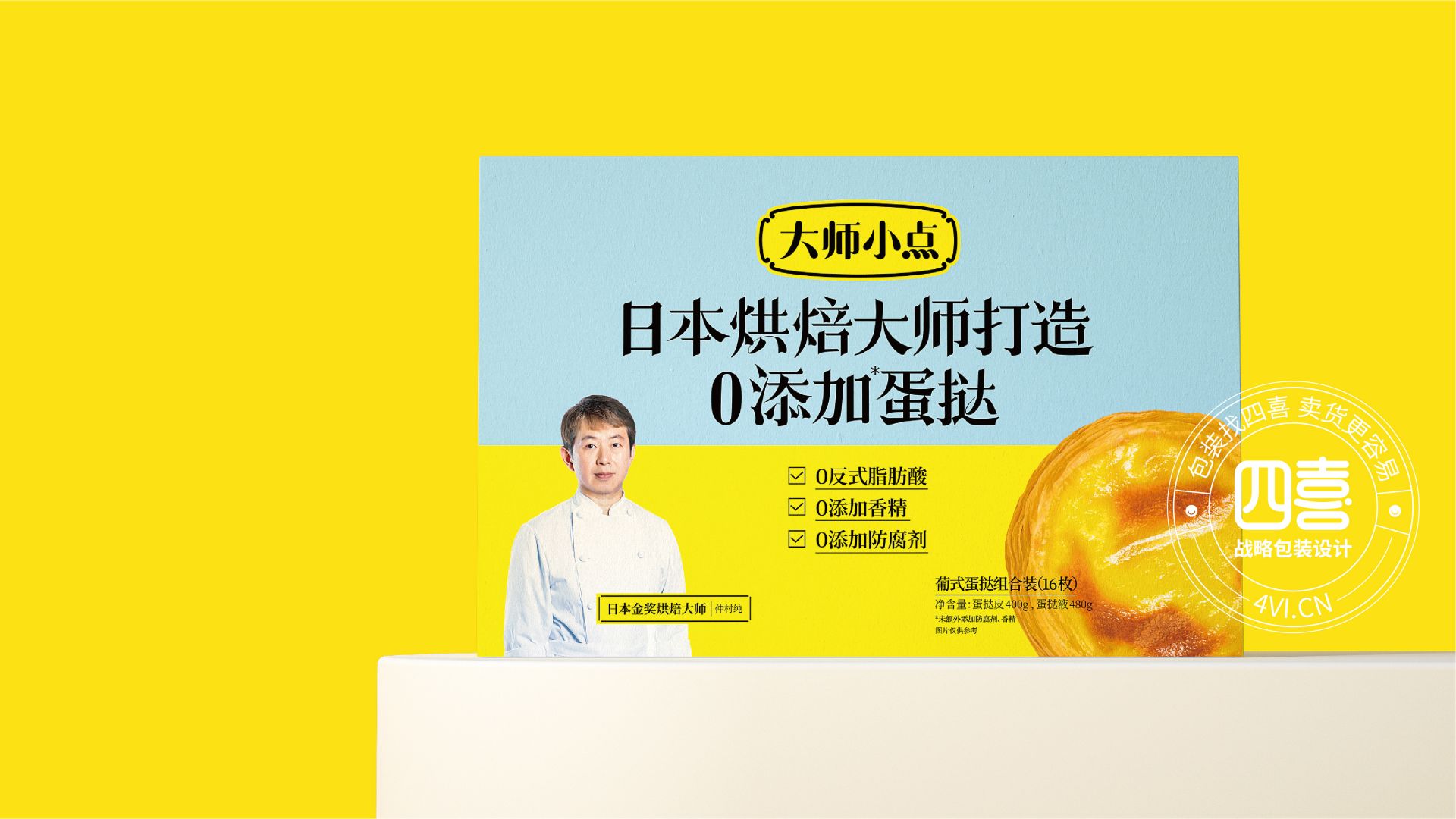 北京包裝策劃公司創(chuàng)意包裝袋這樣設(shè)計(jì)(圖2)