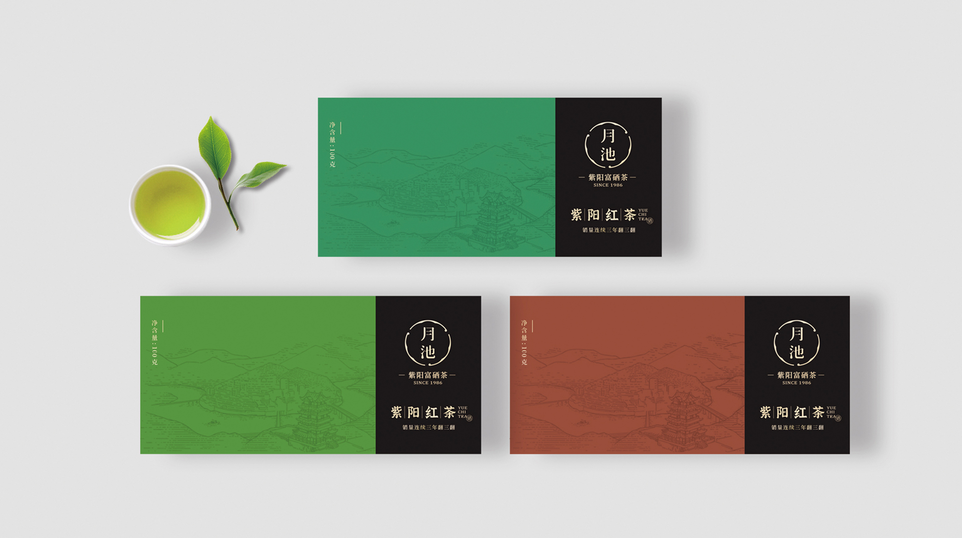 煙臺(tái)茶葉包裝設(shè)計(jì)怎么做好(圖3)