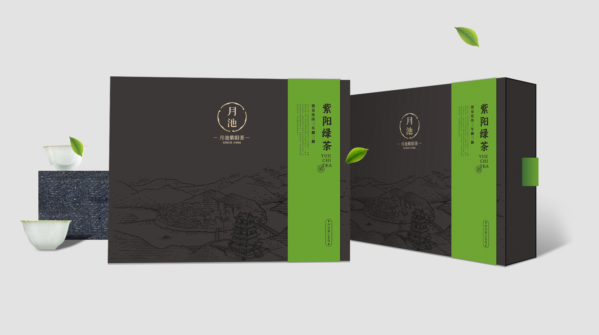 煙臺(tái)茶葉包裝設(shè)計(jì)怎么做好(圖2)