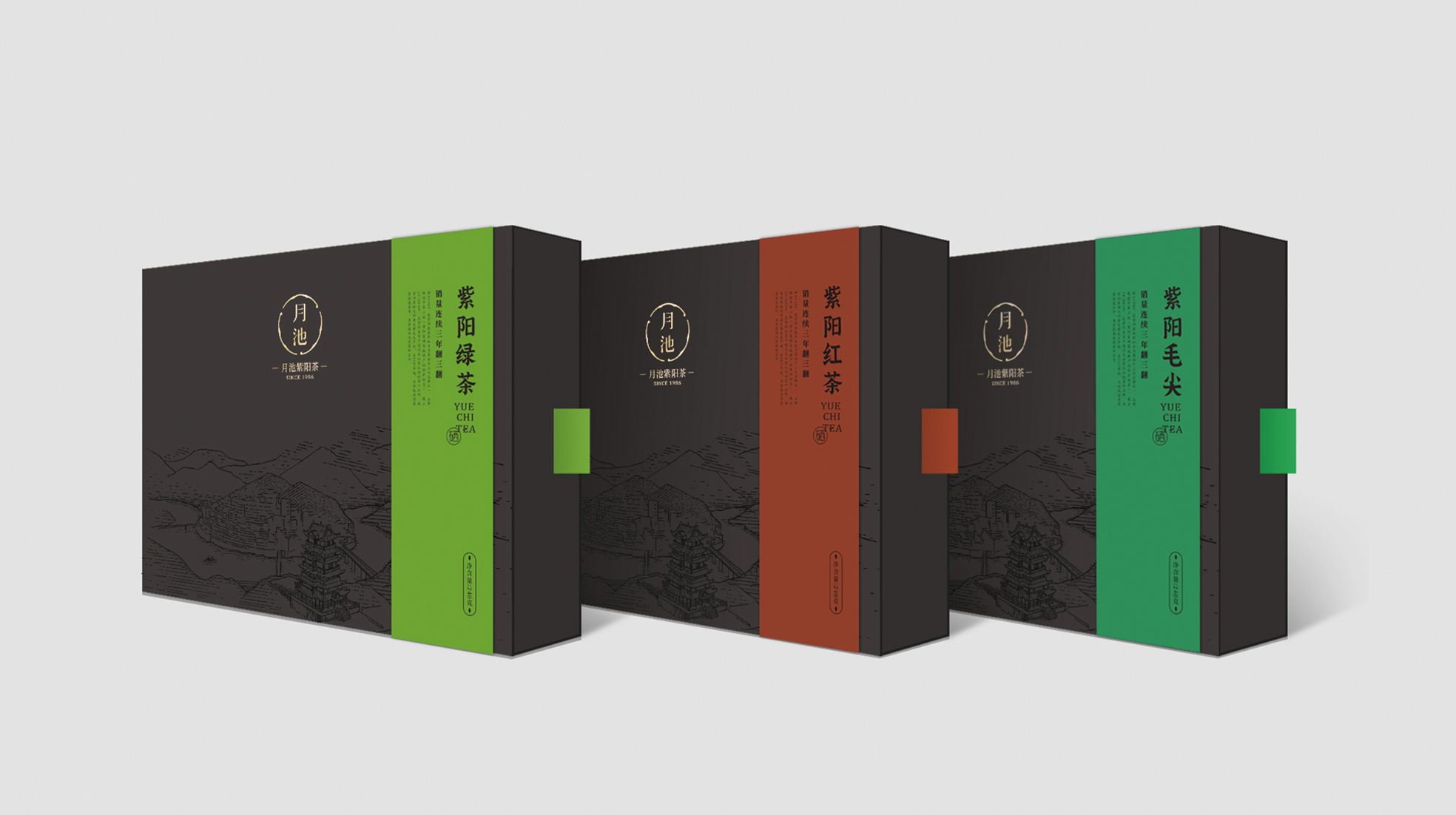 煙臺(tái)茶葉包裝設(shè)計(jì)怎么做好(圖1)
