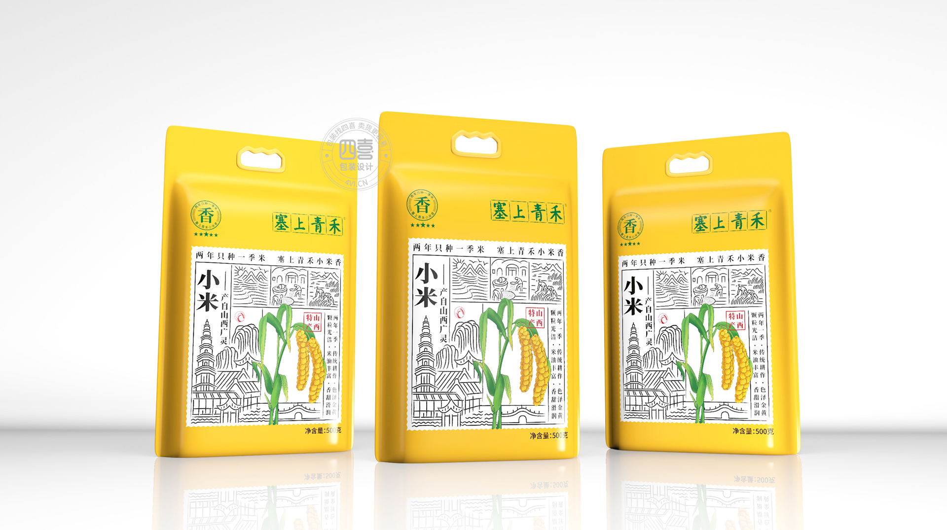 常州農(nóng)產(chǎn)品小米包裝袋如何設(shè)計(jì)(圖3)