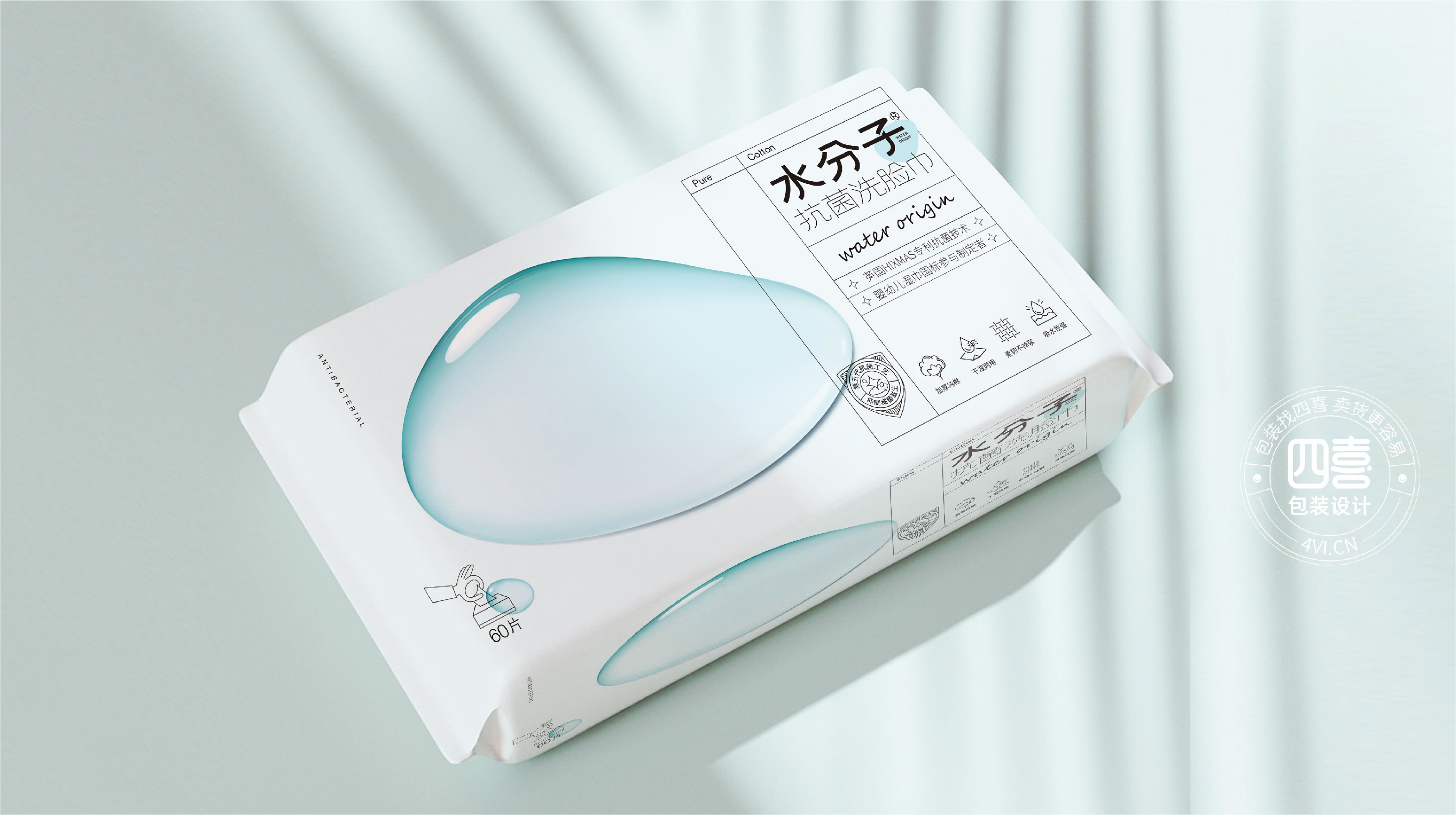 徐州創(chuàng)意產品洗臉巾包裝設計(圖1)