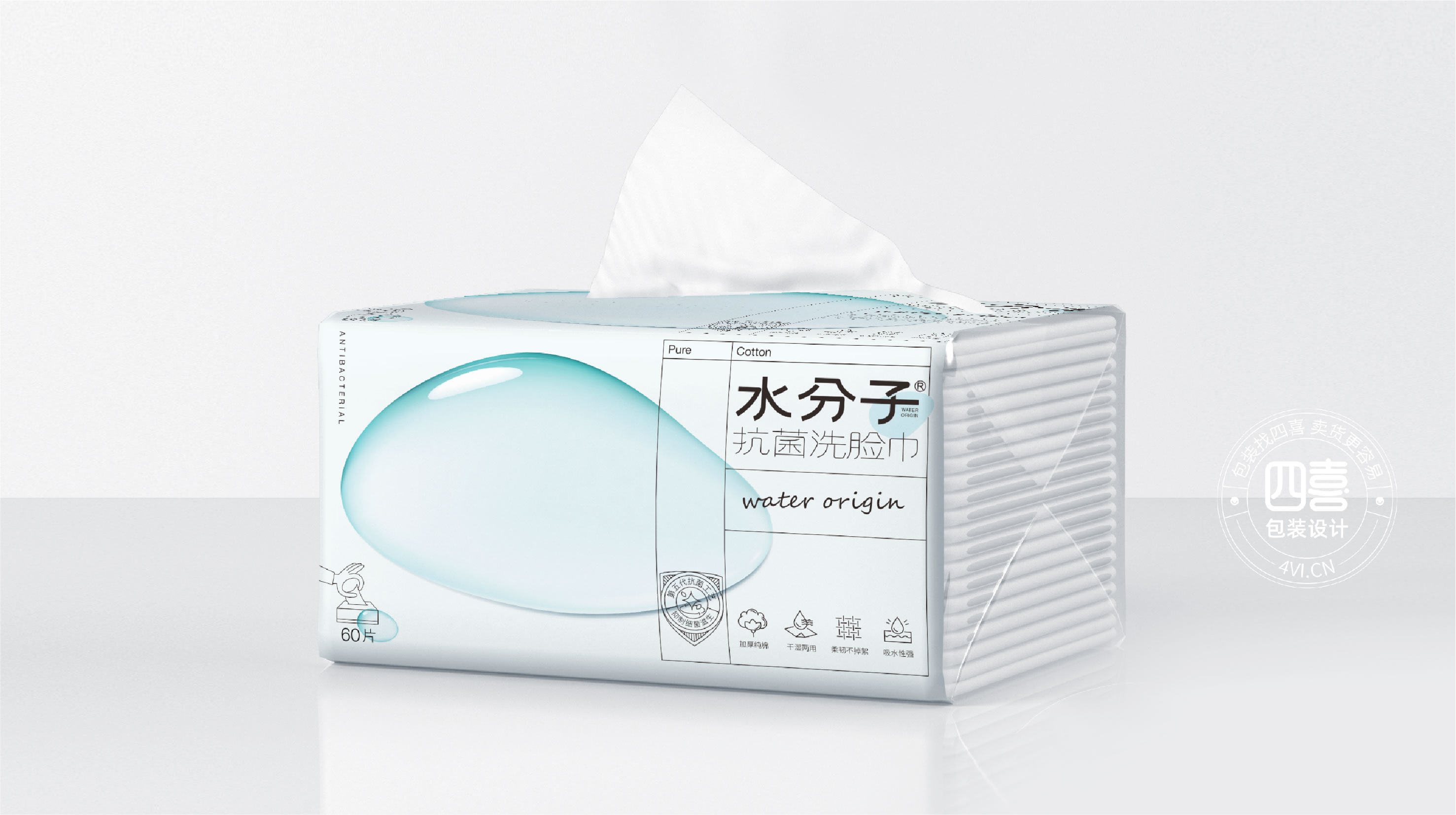 徐州創(chuàng)意產品洗臉巾包裝設計(圖3)