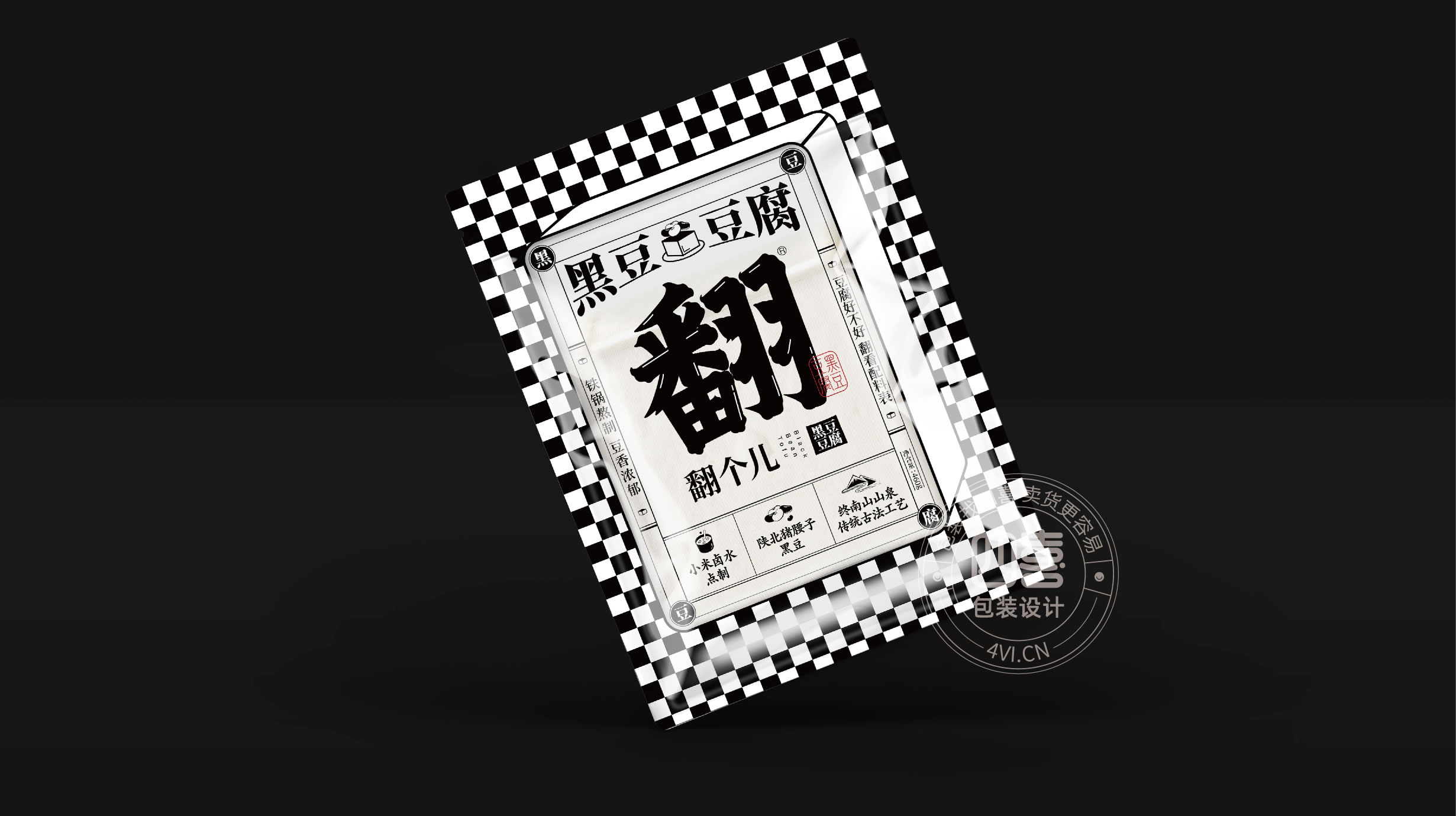 濰坊農(nóng)產(chǎn)品黑豆豆腐包裝設(shè)計(jì)(圖2)