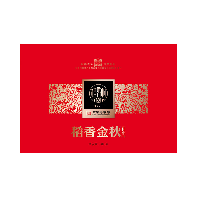 DXC 稻香村 稻香金秋 京式月餅 8餅4味 400g 禮盒裝包裝禮盒產(chǎn)品包裝創(chuàng)意設(shè)計欣賞(圖2)