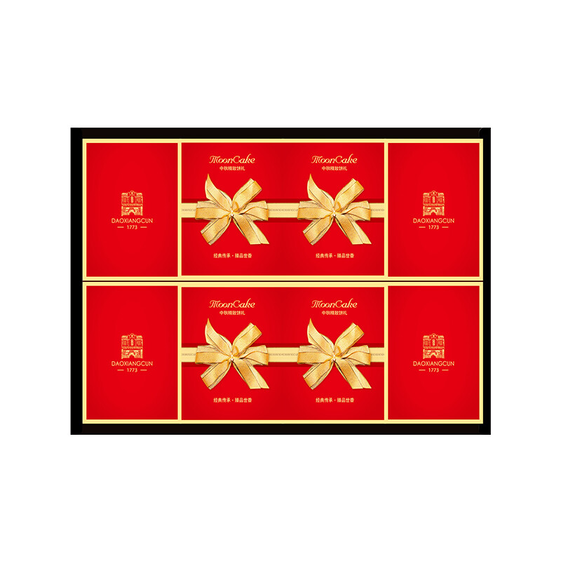 DXC 稻香村 稻香金秋 京式月餅 8餅4味 400g 禮盒裝包裝禮盒產(chǎn)品包裝創(chuàng)意設(shè)計欣賞(圖3)