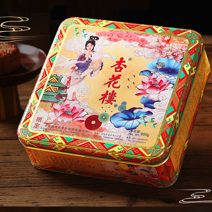 杏花樓 廣式月餅 8餅6味 800g 鐵盒裝包裝禮盒產(chǎn)品包裝創(chuàng)意設(shè)計(jì)欣賞(圖5)