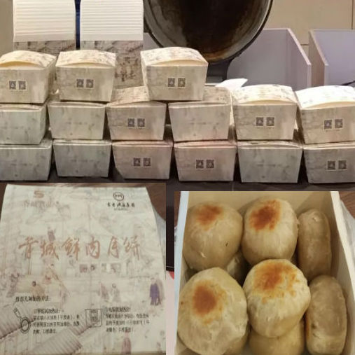 胥城月餅 鮮肉蘇式月餅 10個(gè)包裝禮盒產(chǎn)品包裝創(chuàng)意設(shè)計(jì)欣賞(圖5)
