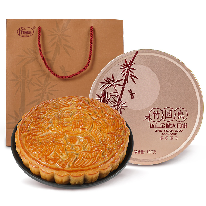 竹園島 廣式伍仁金腿大月餅 1kg 禮盒裝包裝禮盒產(chǎn)品包裝創(chuàng)意設(shè)計欣賞(圖1)