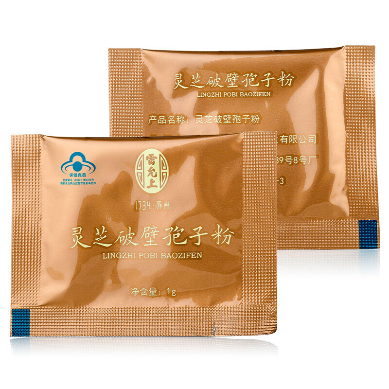 雷允上 破壁靈芝孢子粉 22g*4盒保健產(chǎn)品包裝創(chuàng)意設(shè)計欣賞(圖3)