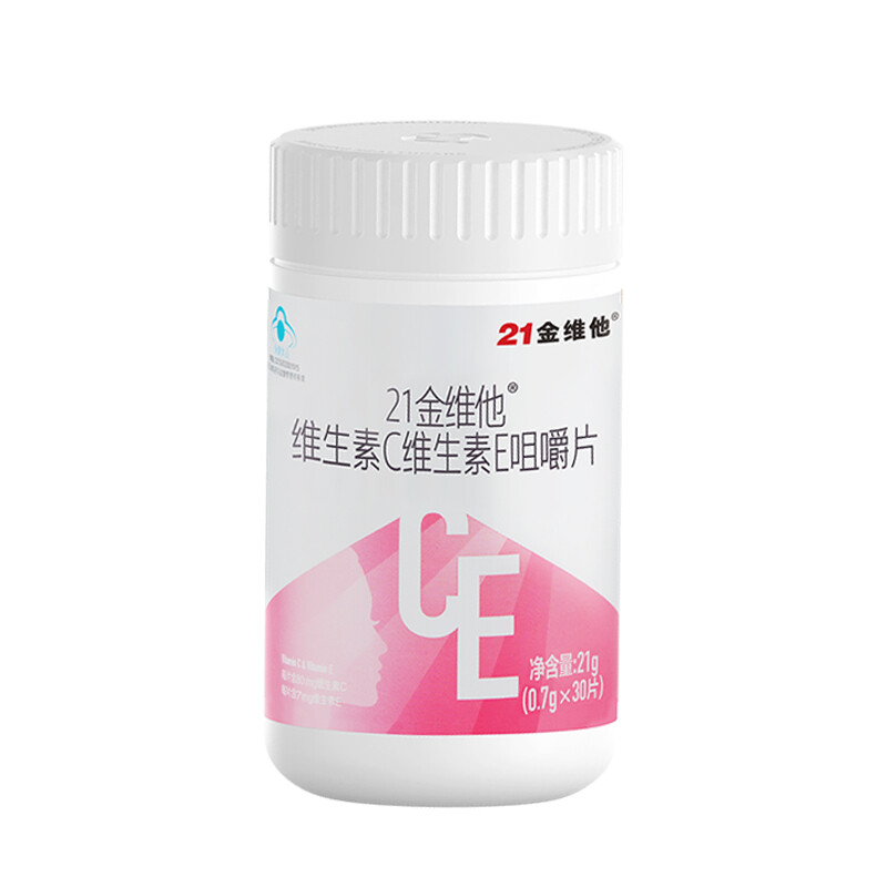 21金維他 維生素C維生素E咀嚼片 30片保健產(chǎn)品包裝創(chuàng)意設(shè)計(jì)欣賞(圖1)
