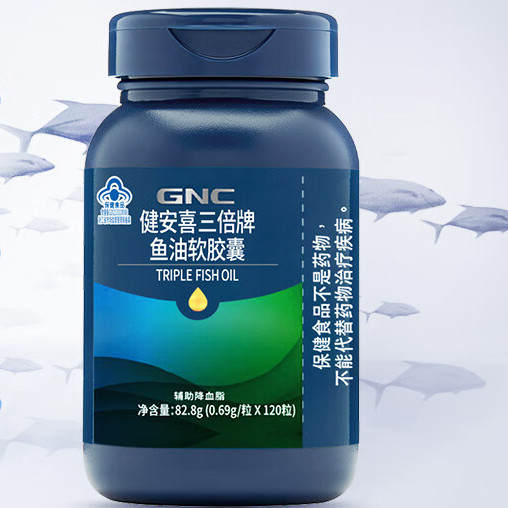 GNC 健安喜 三倍濃縮深海魚油軟膠囊 120粒保健產(chǎn)品包裝創(chuàng)意設(shè)計欣賞(圖2)