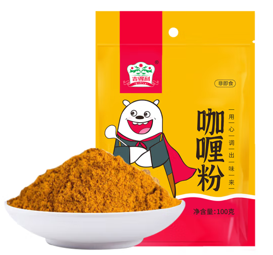 咖喱粉包裝袋如何設(shè)計(jì)好賣貨(圖1)