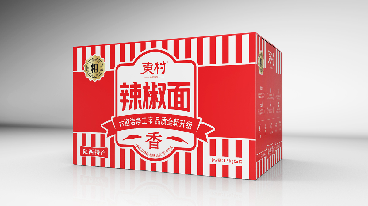 辣椒面紙盒包裝設(shè)計原創(chuàng)作品賞析(圖1)