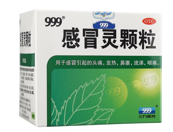 感冒藥包裝設(shè)計(jì)作品欣賞(圖1)