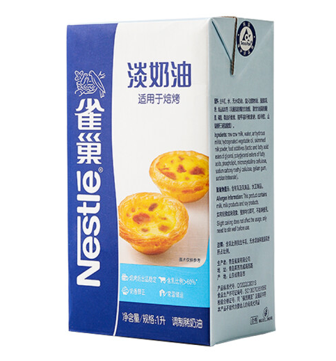 奶油包裝盒設(shè)計怎么做(圖1)