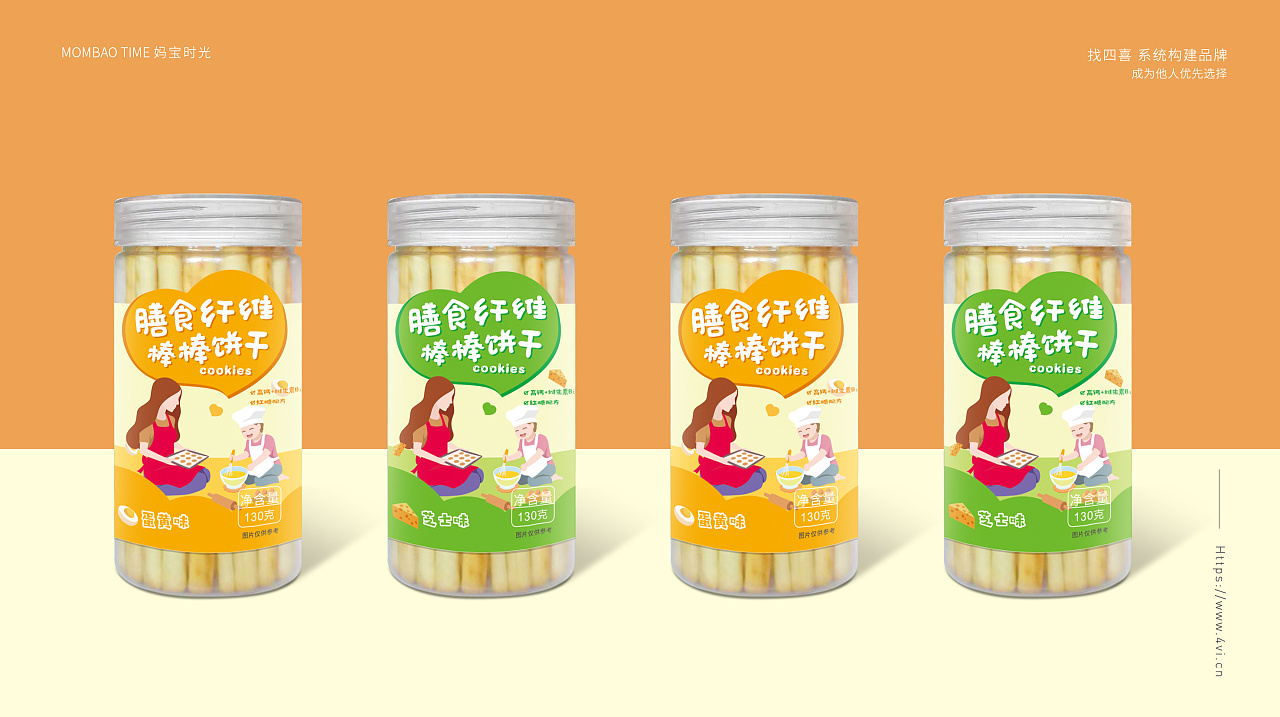餅干包裝設(shè)計作品欣賞(圖1)
