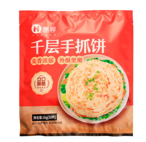 手抓餅包裝袋如何設(shè)計(圖1)