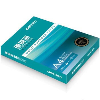復(fù)印紙外包裝如何設(shè)計(jì)(圖1)