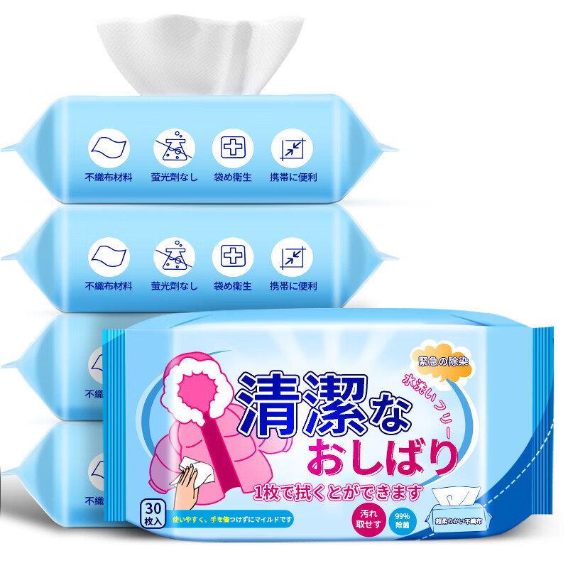 羽絨服清潔濕巾包裝袋如何設(shè)計(jì)(圖1)