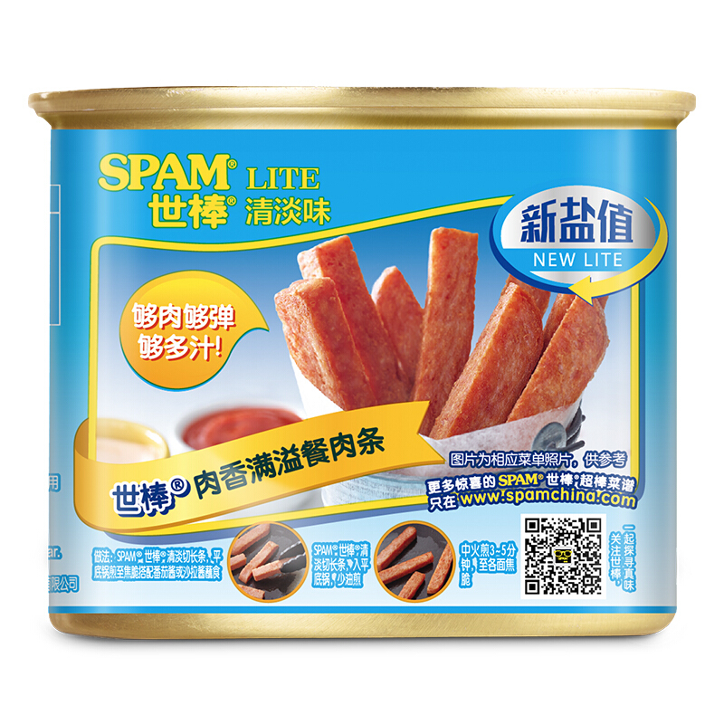 午餐肉罐頭包裝設(shè)計(jì)怎么做銷(xiāo)量高(圖1)