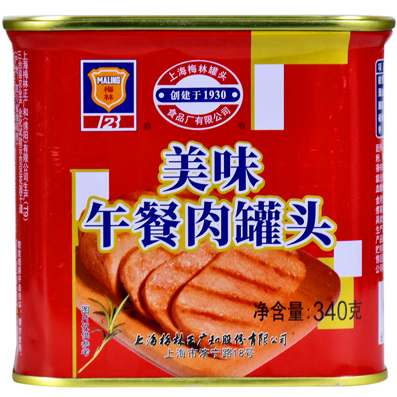 午餐肉罐頭包裝如何設(shè)計(圖1)