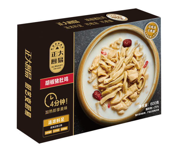 預(yù)制菜胡椒豬肚雞包裝盒設(shè)計(jì)(圖1)