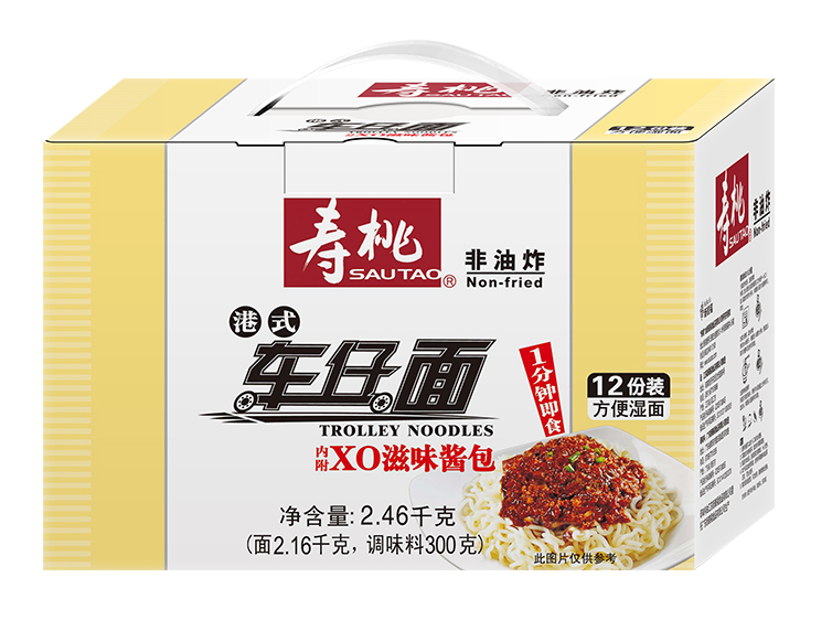 港式車仔面包裝盒如何設(shè)計(jì)(圖1)