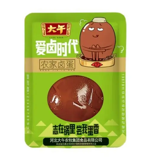 農(nóng)家鹵蛋包裝設(shè)計(jì)作品欣賞(圖1)