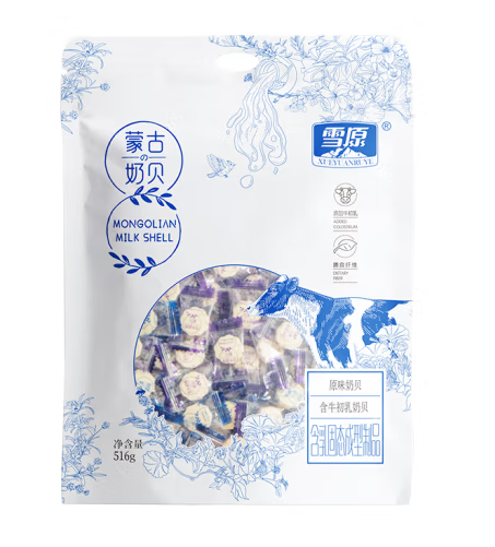 原味牛初乳奶貝包裝袋設(shè)計(jì)作品欣賞(圖1)