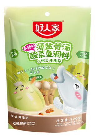 骨湯酸菜魚調(diào)料包裝設(shè)計欣賞(圖1)