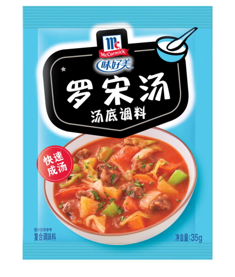 羅宋湯湯底調料包裝設計欣賞(圖1)