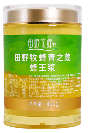 蜂王漿包裝瓶的設(shè)計(jì)怎么做好(圖1)
