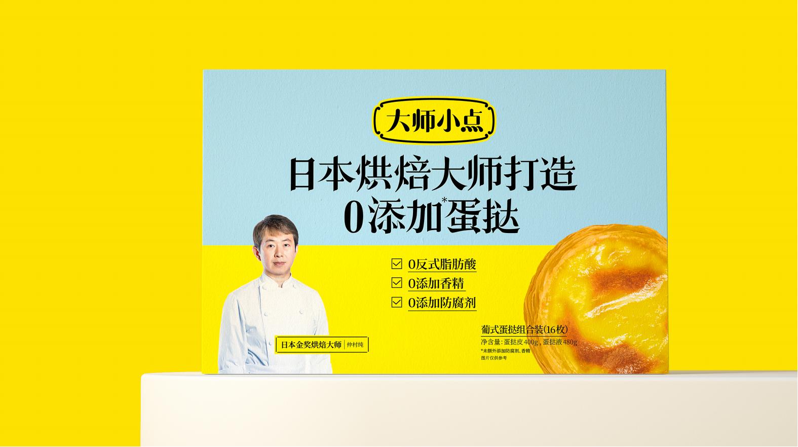 金色華彩:鞍山白酒包裝設(shè)計(jì)大揭秘 金色華彩:鞍山白酒包裝設(shè)計(jì)大揭秘(圖1)
