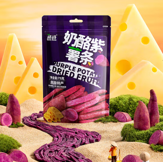 奶酪紫薯條包裝設(shè)計要考慮哪些(圖1)