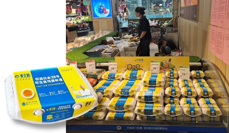 “包裝五力”要有力量之一——吸引力(圖9)