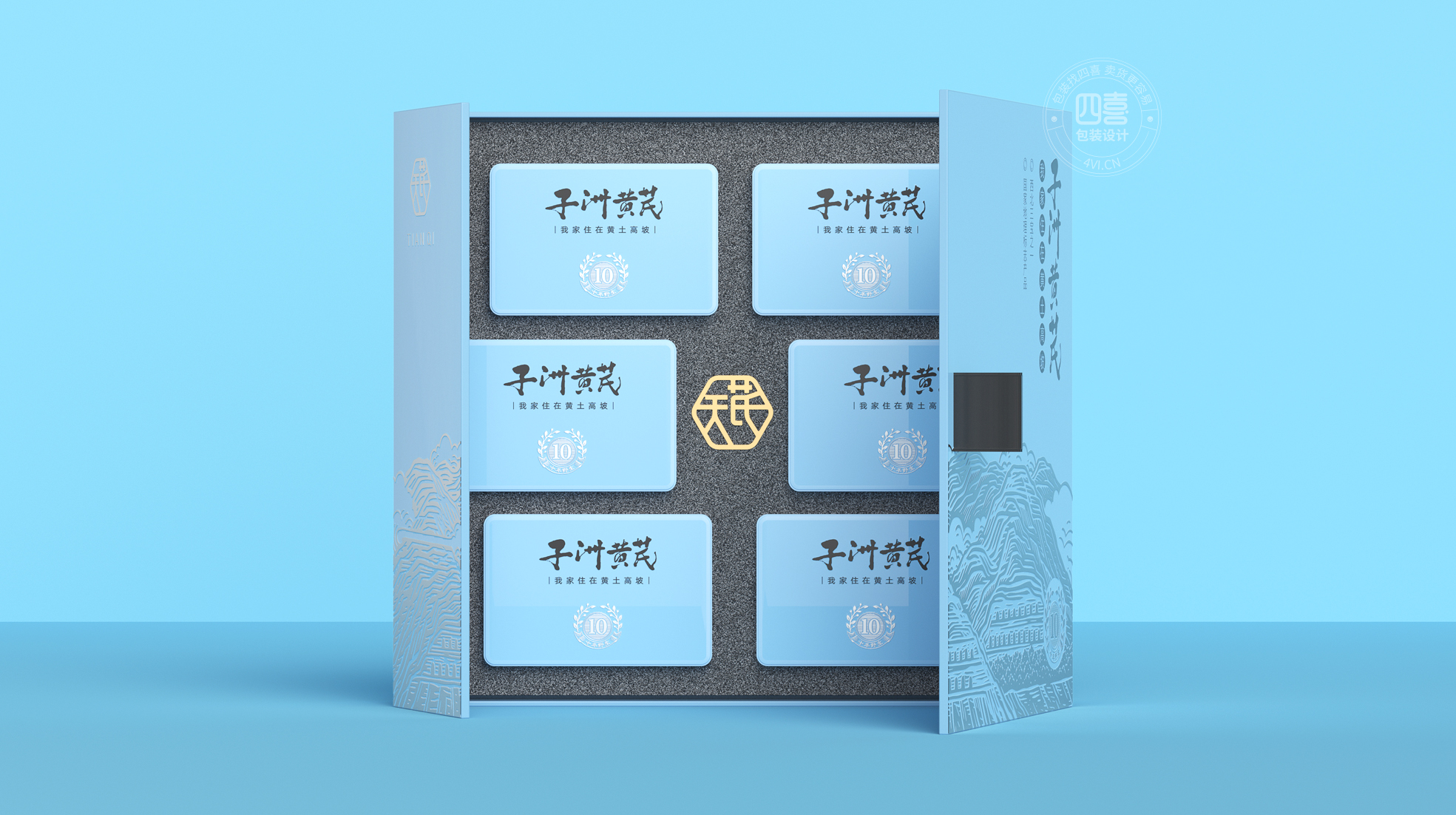 保健品禮盒包裝設計需要考慮哪些方面(圖1)