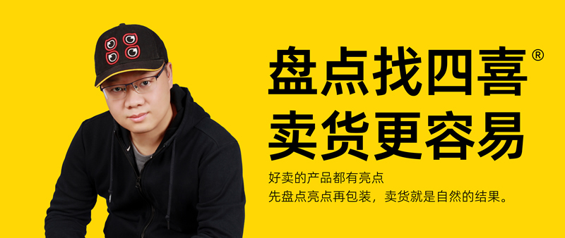 四喜：“媒體嚴(yán)重分散，廣告都打不起了”，誰(shuí)有辦法？(圖1)