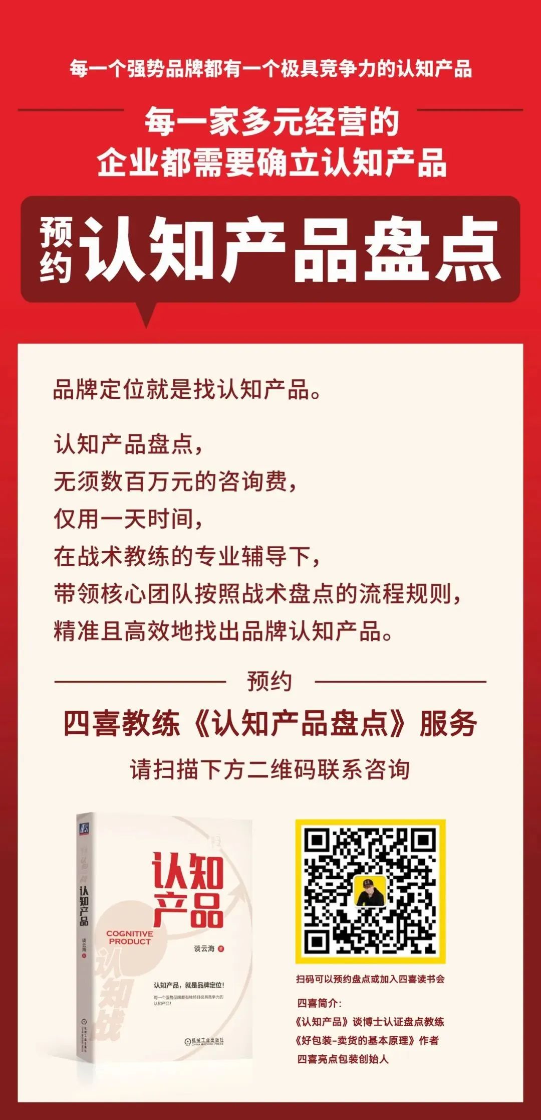 四喜：“媒體嚴(yán)重分散，廣告都打不起了”，誰(shuí)有辦法？(圖3)