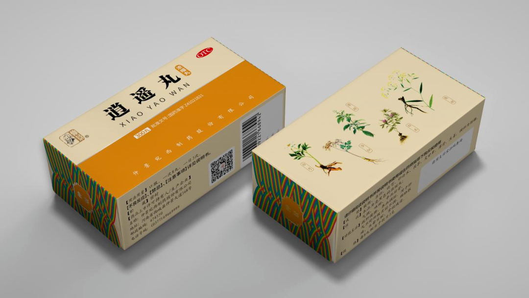 四喜：產(chǎn)品很多很多，包裝升級無從下手，該如何辦？(圖8)