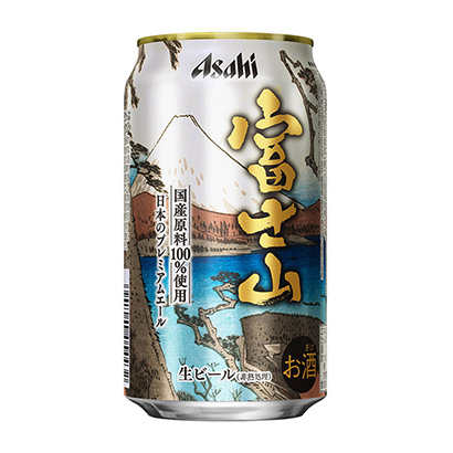 啤酒包裝可以這樣設計(圖1)