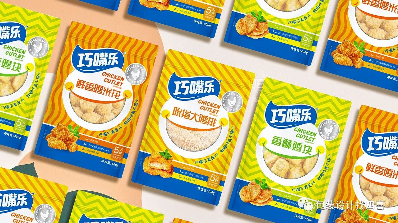 產(chǎn)品不賣貨，可能是包裝沒有吸引力(圖6)
