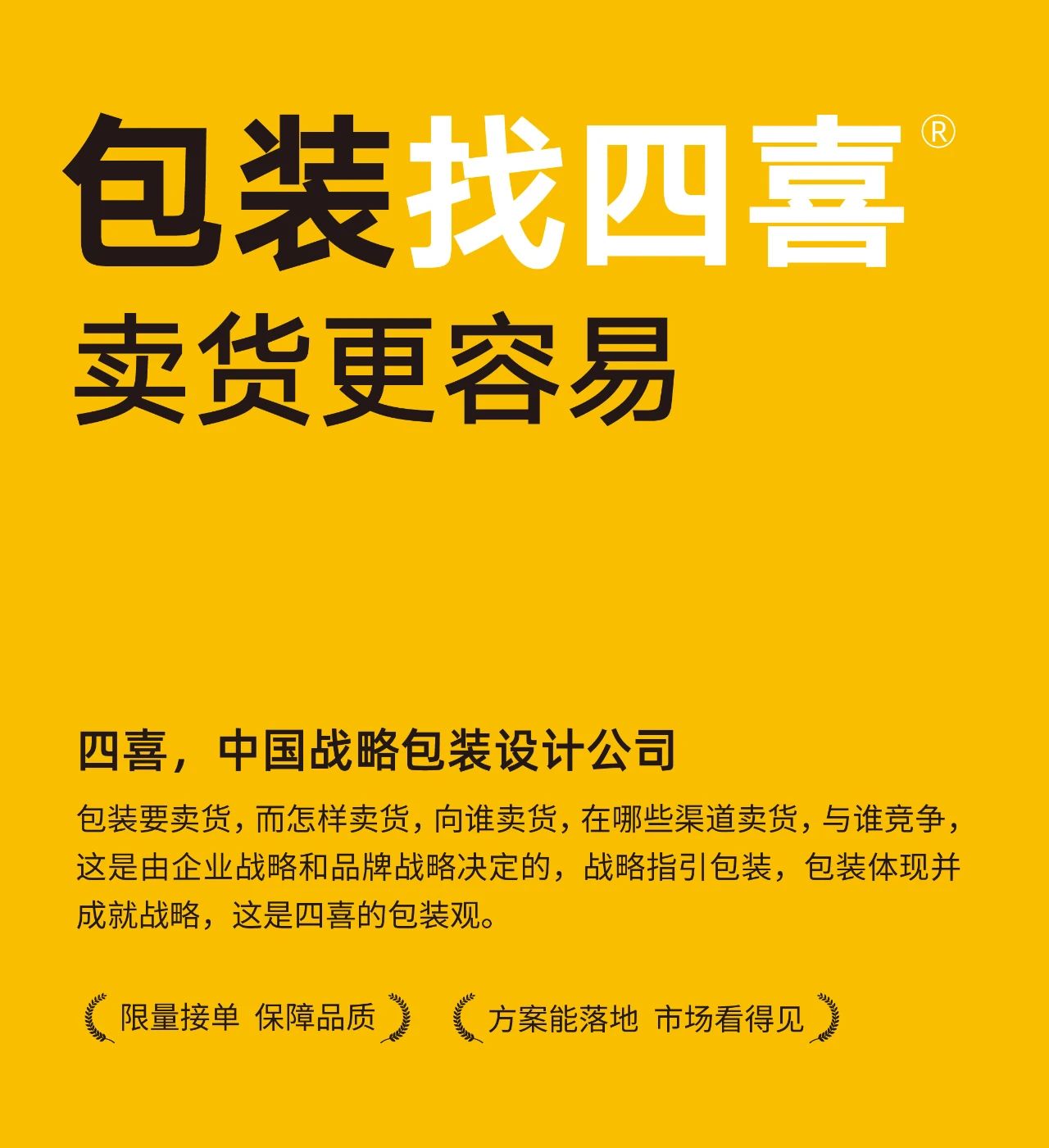 產(chǎn)品不賣貨，可能是包裝沒有吸引力(圖7)