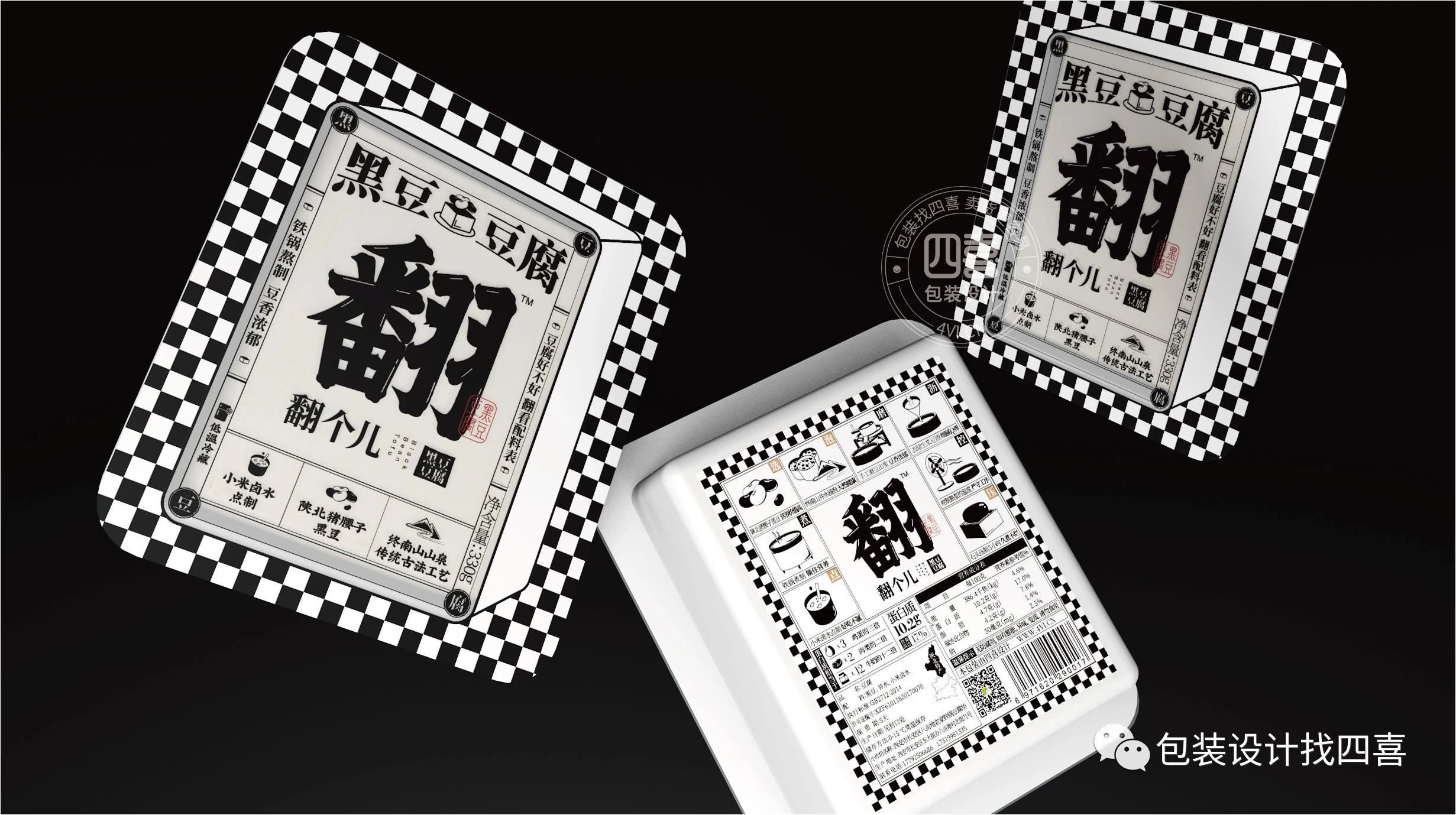 產(chǎn)品不賣貨，可能是包裝沒有吸引力(圖3)