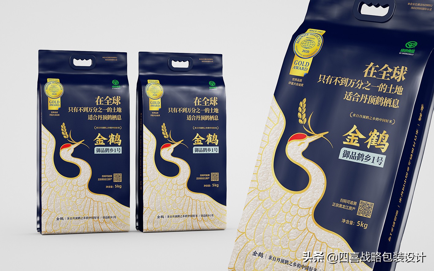 四力合一，力出一孔——包裝更容易賣貨(圖3)