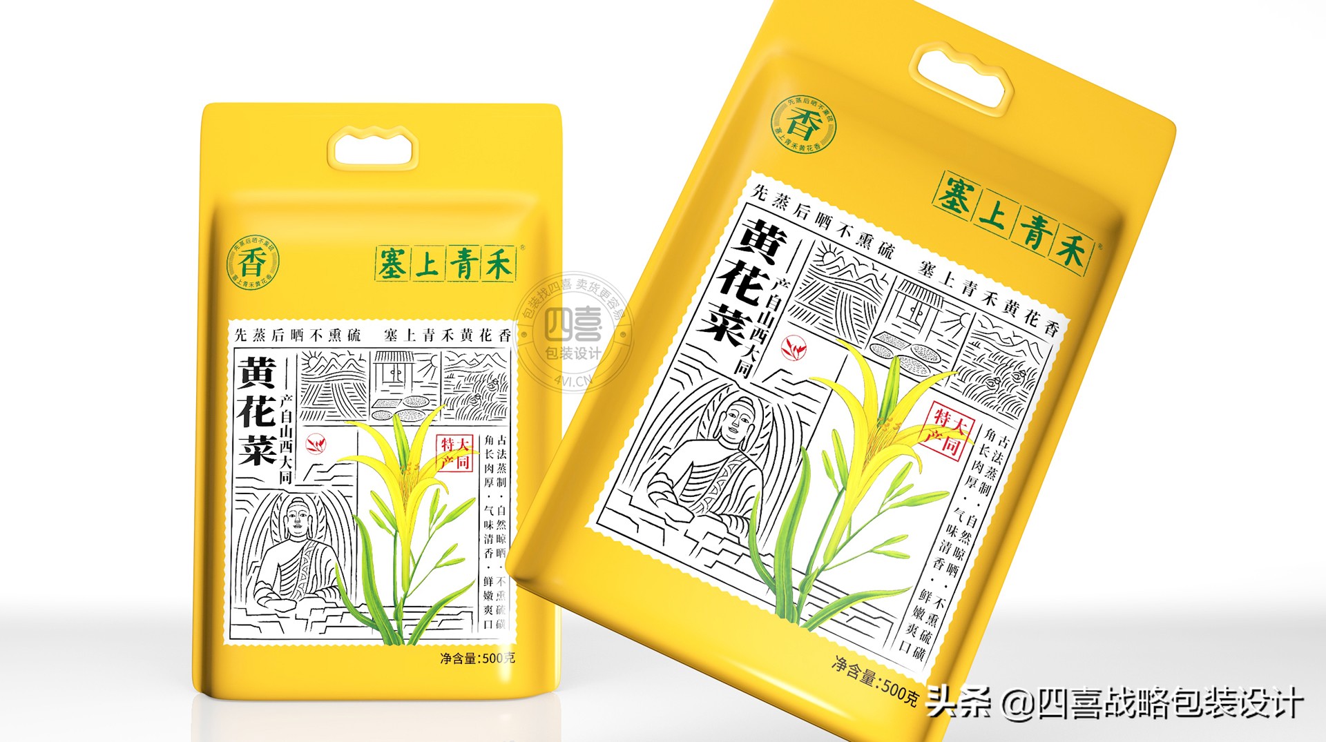 有些產(chǎn)品，還沒出場就已經(jīng)失敗了(圖3)
