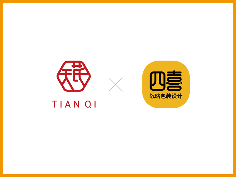 四喜×天芪子州黃芪高端品牌系統(tǒng)性的戰(zhàn)略包裝設(shè)計(jì)(圖1)